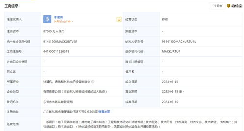 華為重磅布局 AI、工程與研發(fā)領(lǐng)域的戰(zhàn)略性升級(jí)即將揭曉